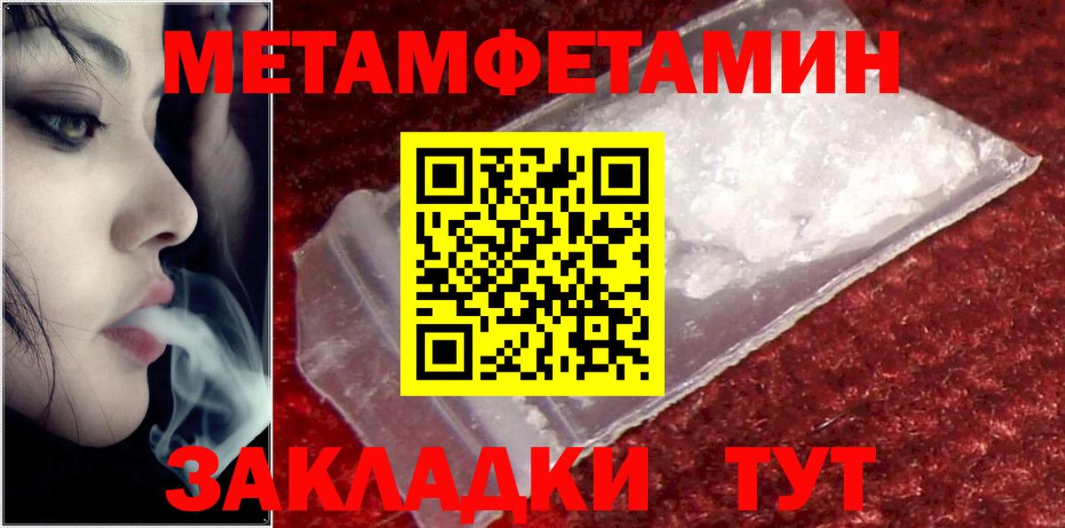 АМФ Розовый Котлас