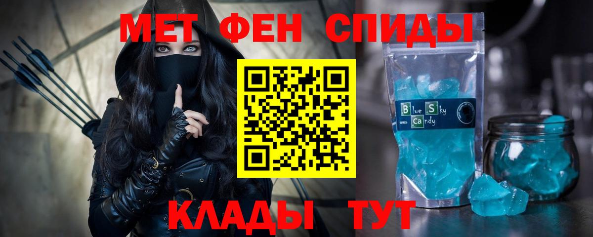 Амфетамин  АМФЕТАМИН Розовый  Вход с VPN  АМФ  Котлас 