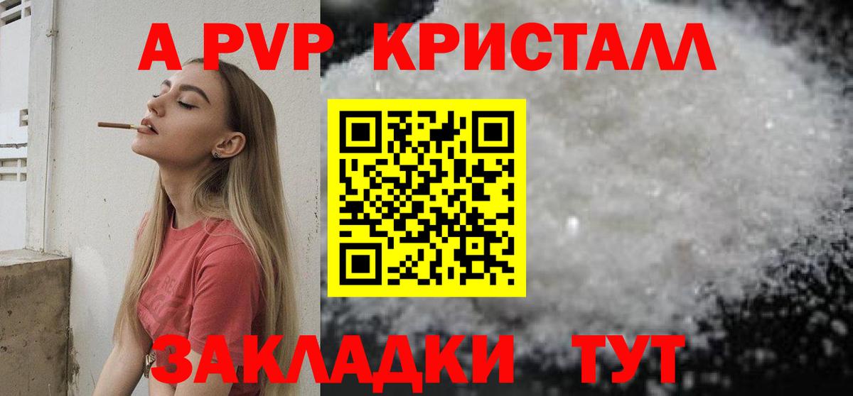 A PVP VHQ Котлас