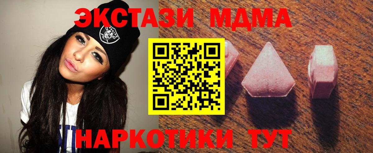 Ecstasy louis Vuitton Котлас