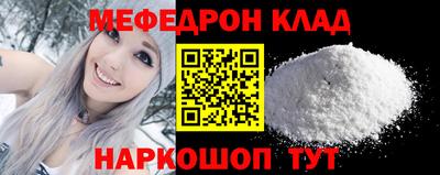 наркотики Комсомольск-на-Амуре