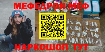 первитин Конаково