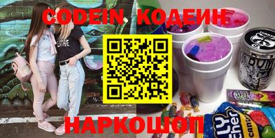 первитин Конаково