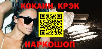 наркотики Комсомольск-на-Амуре