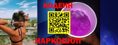 наркотики Комсомольск-на-Амуре