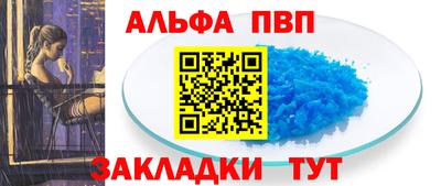 первитин Конаково