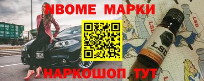 наркотики Комсомольск-на-Амуре