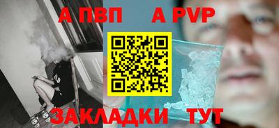 наркотики Комсомольск-на-Амуре