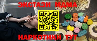 mdma Коммунар