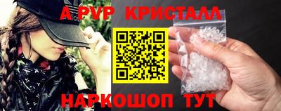 первитин Конаково