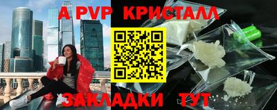 наркотики Комсомольск-на-Амуре