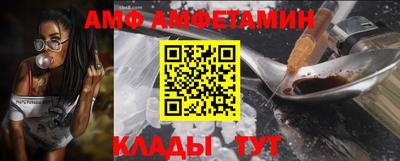 первитин Конаково