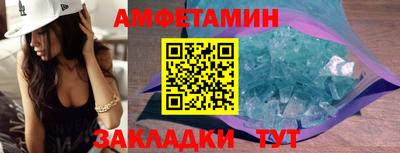 первитин Конаково