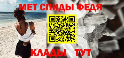 первитин Конаково
