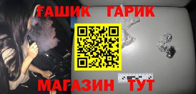 наркотики Комсомольск-на-Амуре