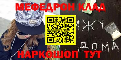 наркотики Комсомольск-на-Амуре