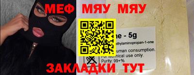 первитин Конаково