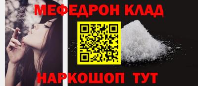 наркотики Комсомольск-на-Амуре
