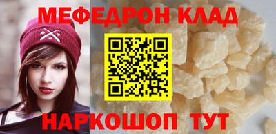 первитин Конаково
