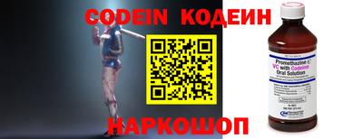 первитин Конаково