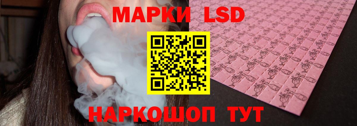 ЛСД экстази кислота  Вход с VPN  Котлас  LSD-25 экстази ecstasy 