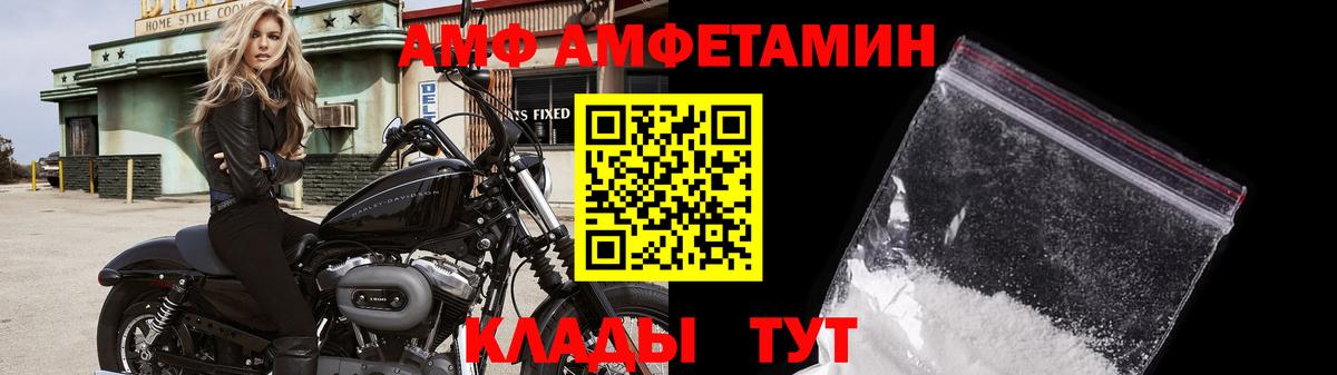 Первитин мет  Вход с VPN  Первитин мет  Котлас 
