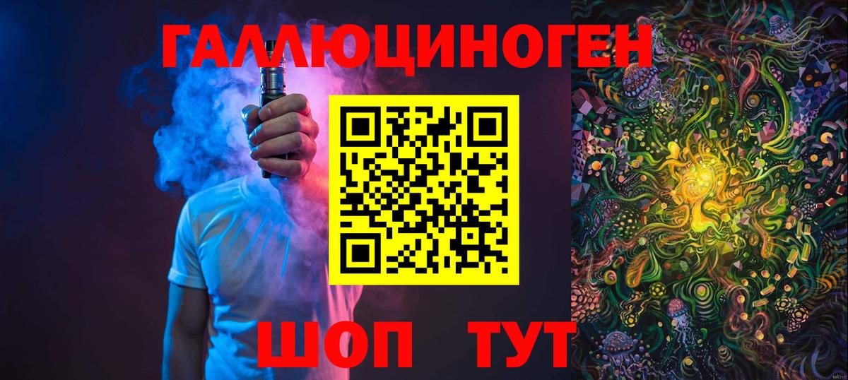 Котлас  Псилоцибиновые грибы MAGIC MUSHROOMS  цена   Вход с VPN 