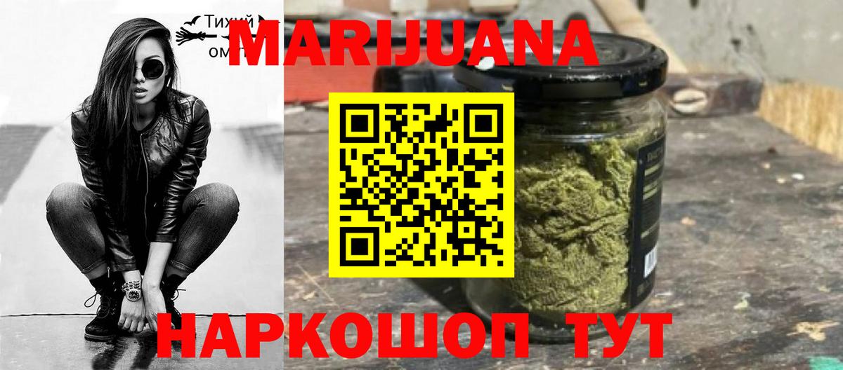 Бошки Шишки White Widow  Вход с VPN  Котлас  Каннабис планчик  Шишки марихуана Ganja 