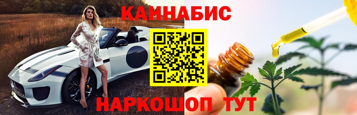 Бошки Шишки White Widow Котлас